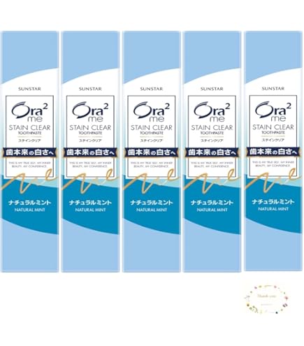 Amazon | 【まとめ買い】オーラツーミー ステインクリアペースト